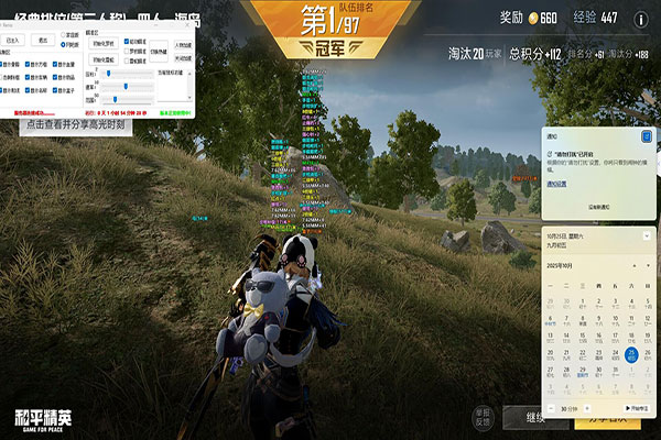 CF排位都是外挂透视自瞄效果